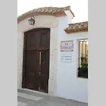 بيت للعطل El Poblet 36 *